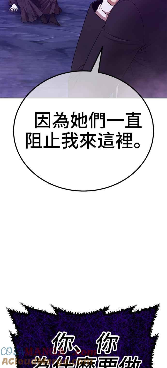 第297页