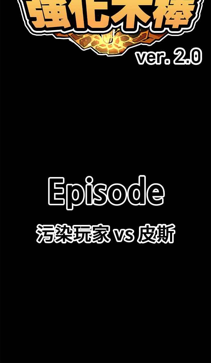 第386页