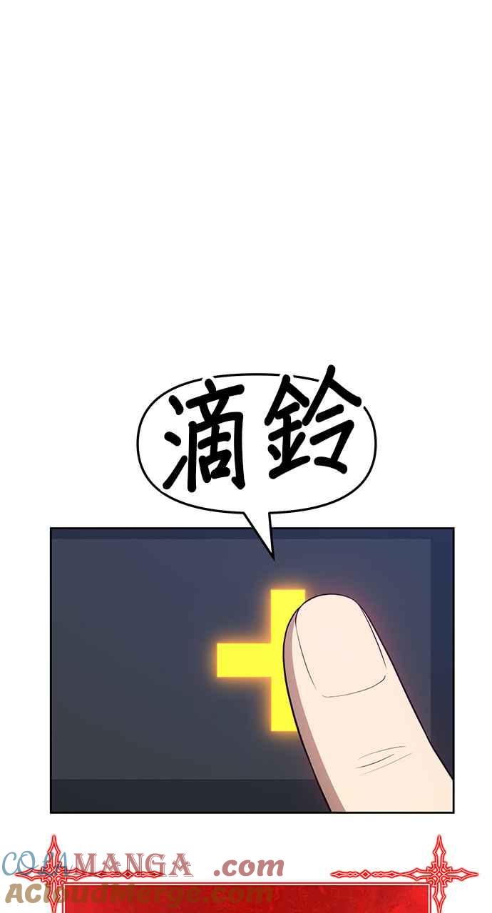 第197页