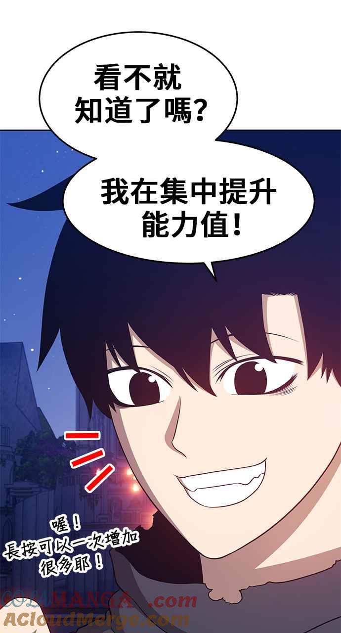 第201页