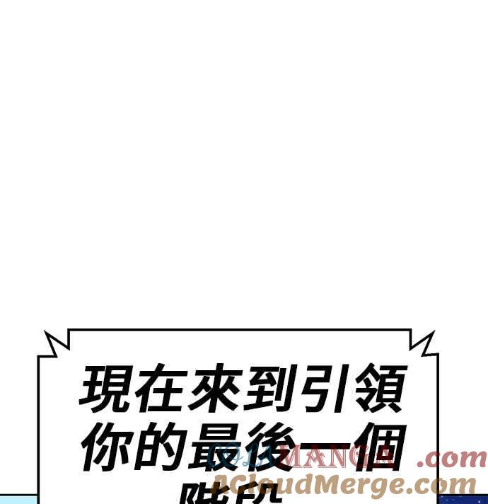 第261页