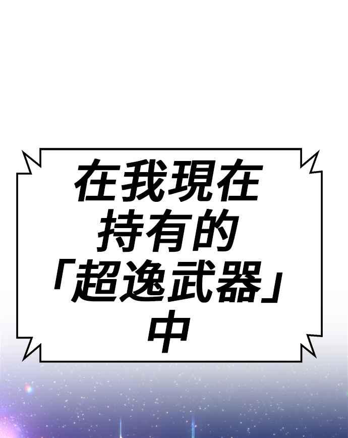 第267页