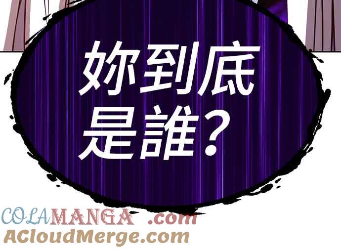 第205页