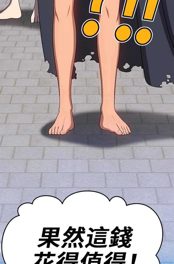 第188页
