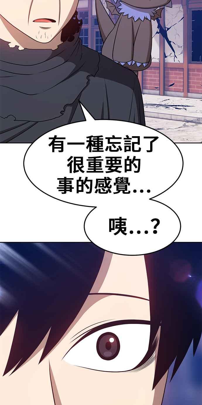 第244页