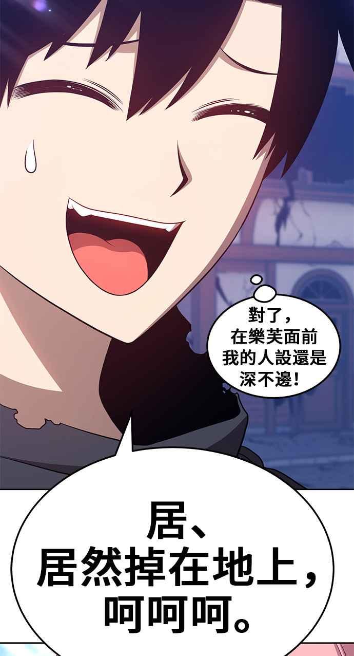 第255页