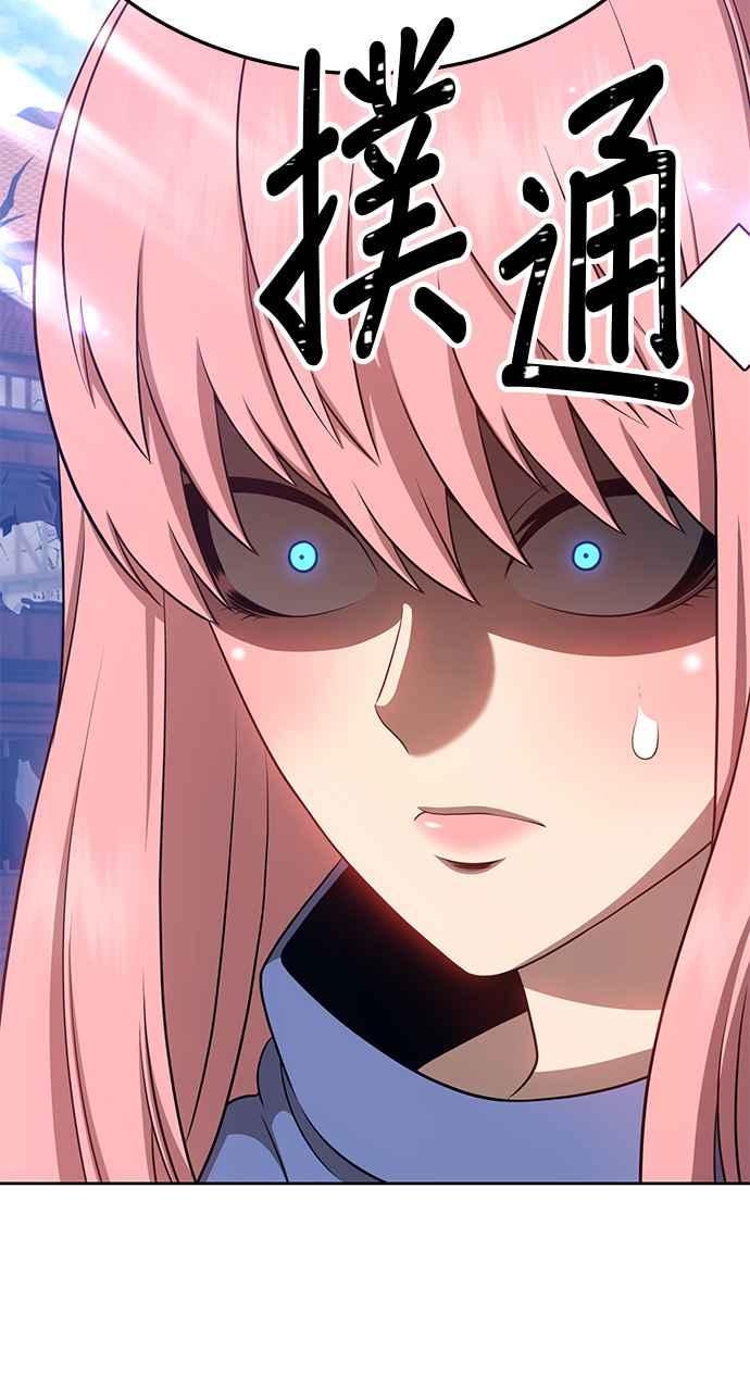 第256页