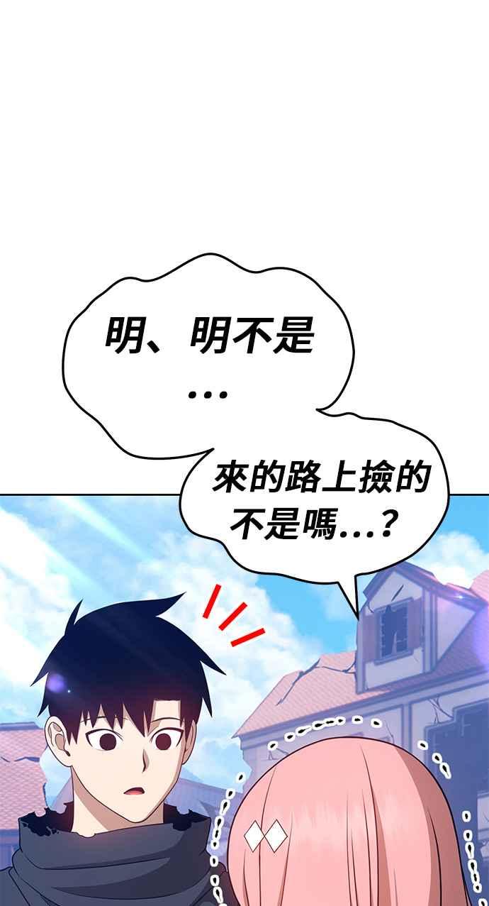 第259页