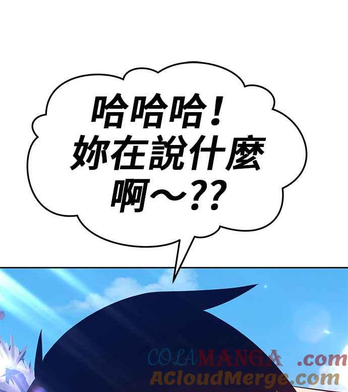 第261页
