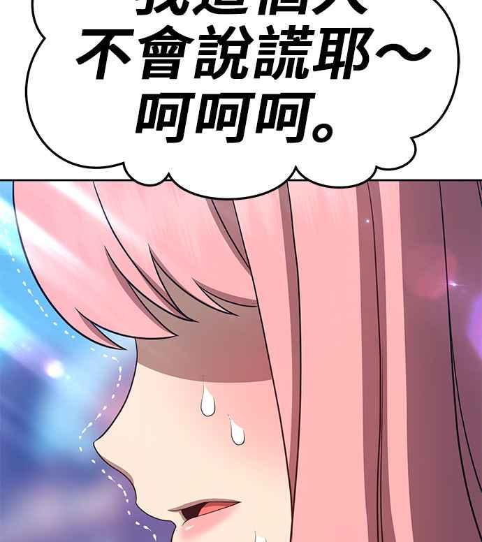 第263页