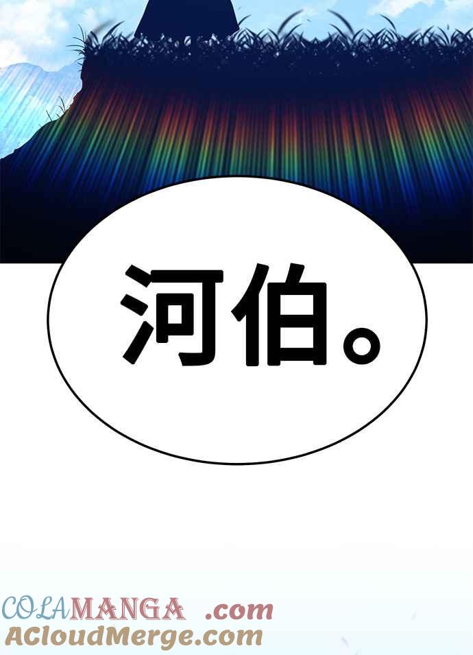 第213页
