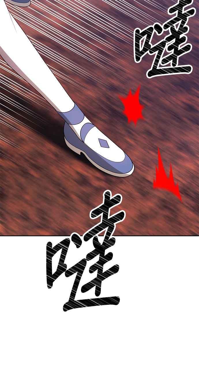第238页