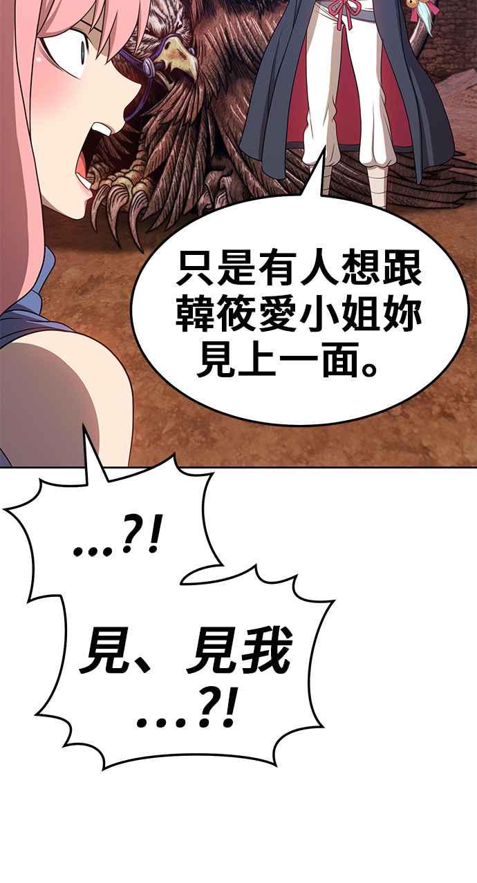 第244页