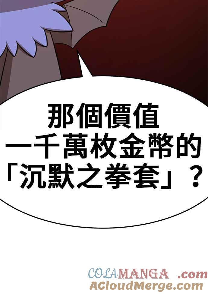 第193页