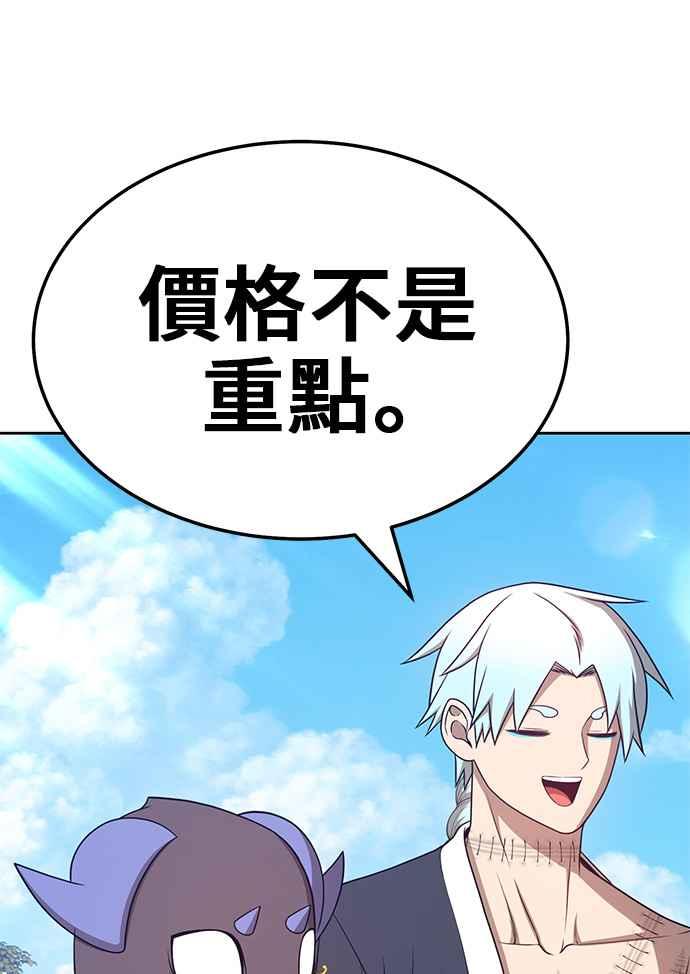 第194页