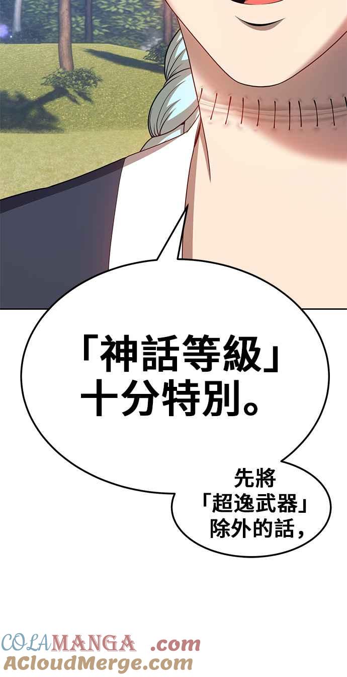 第205页