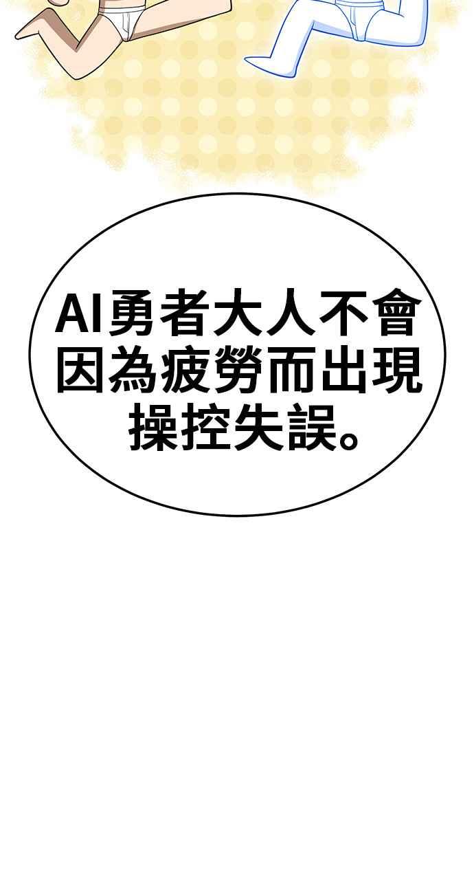 第255页