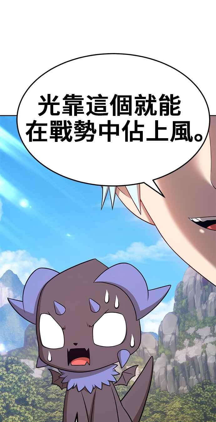 第256页