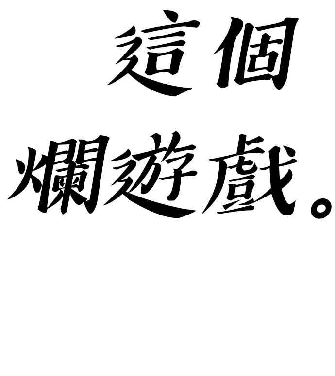 第234页