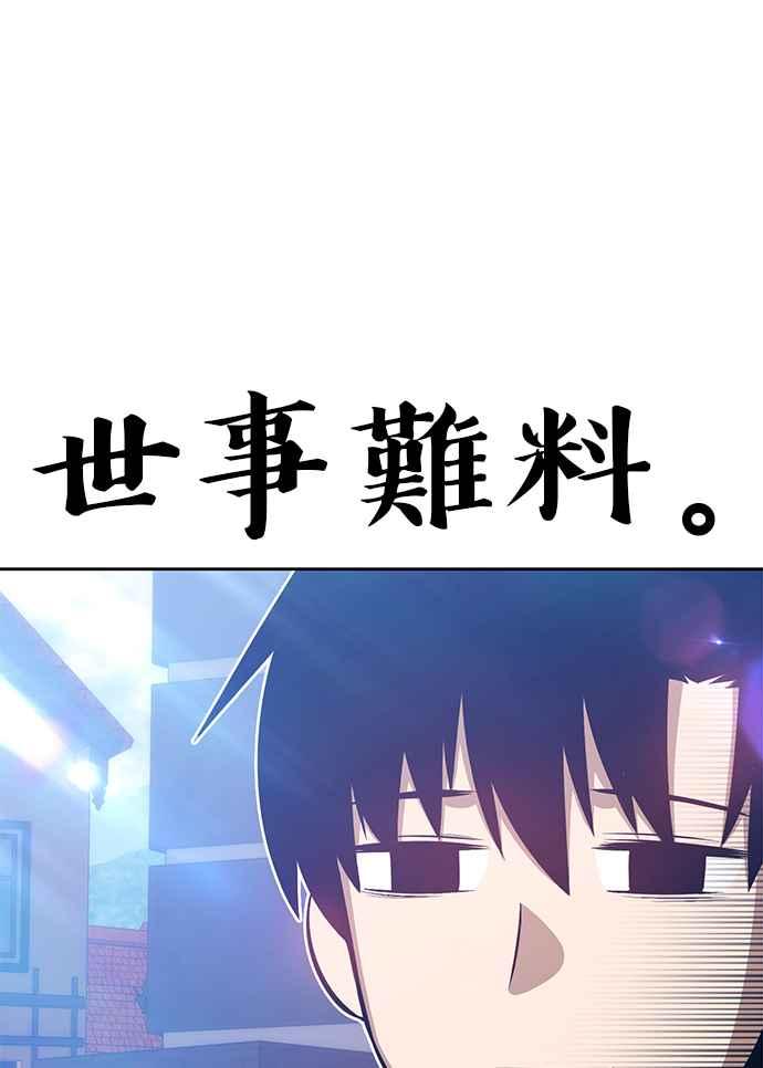 第255页