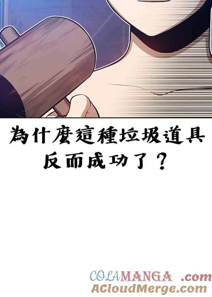 第256页