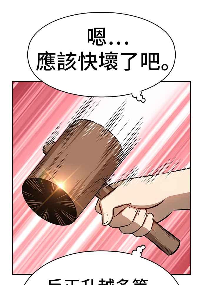 第261页