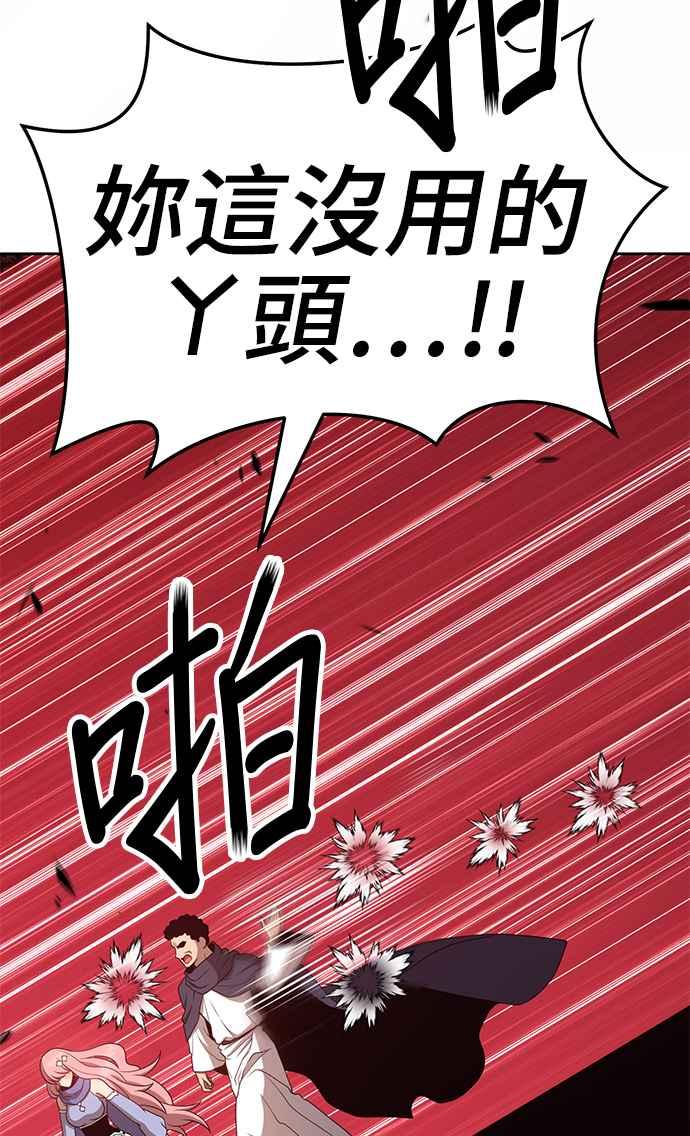 第198页