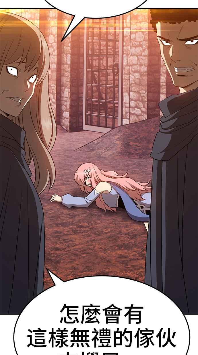 第240页