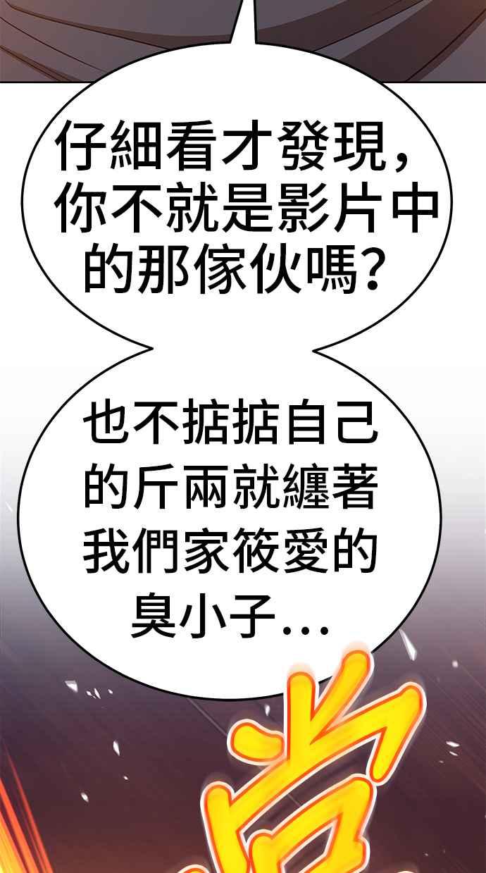第244页