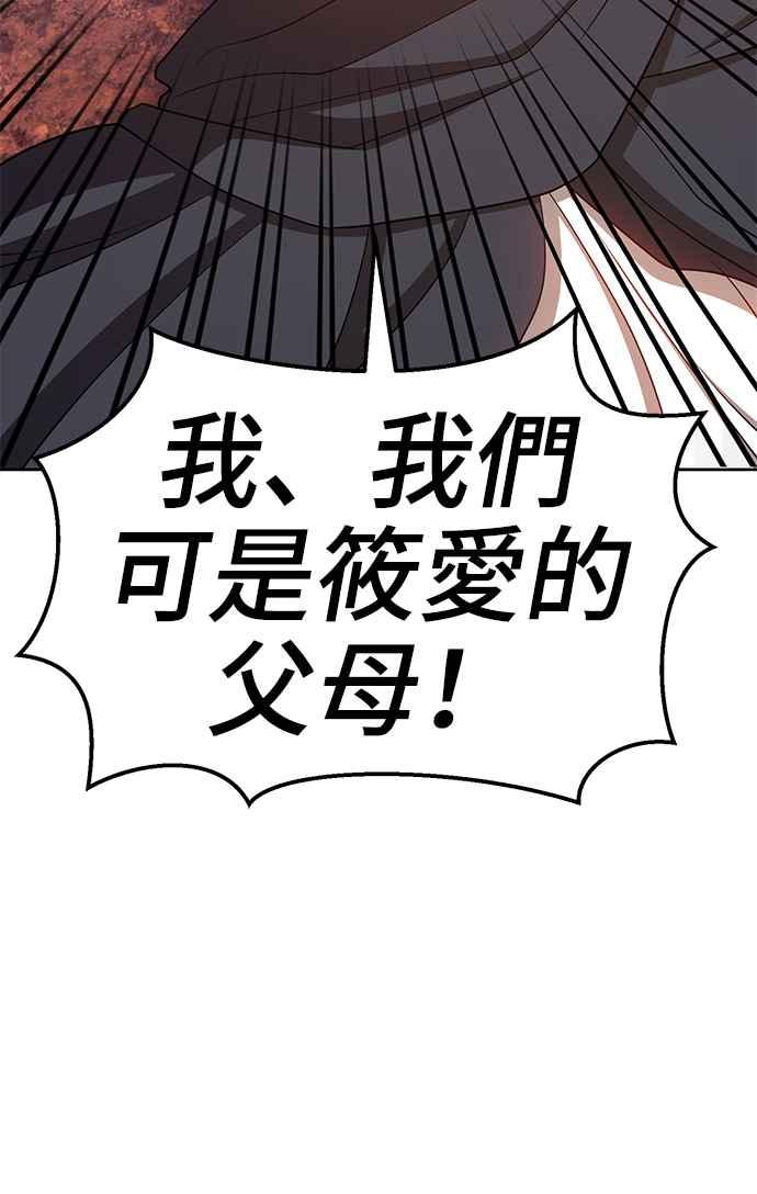 第255页