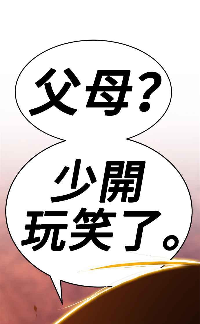 第256页