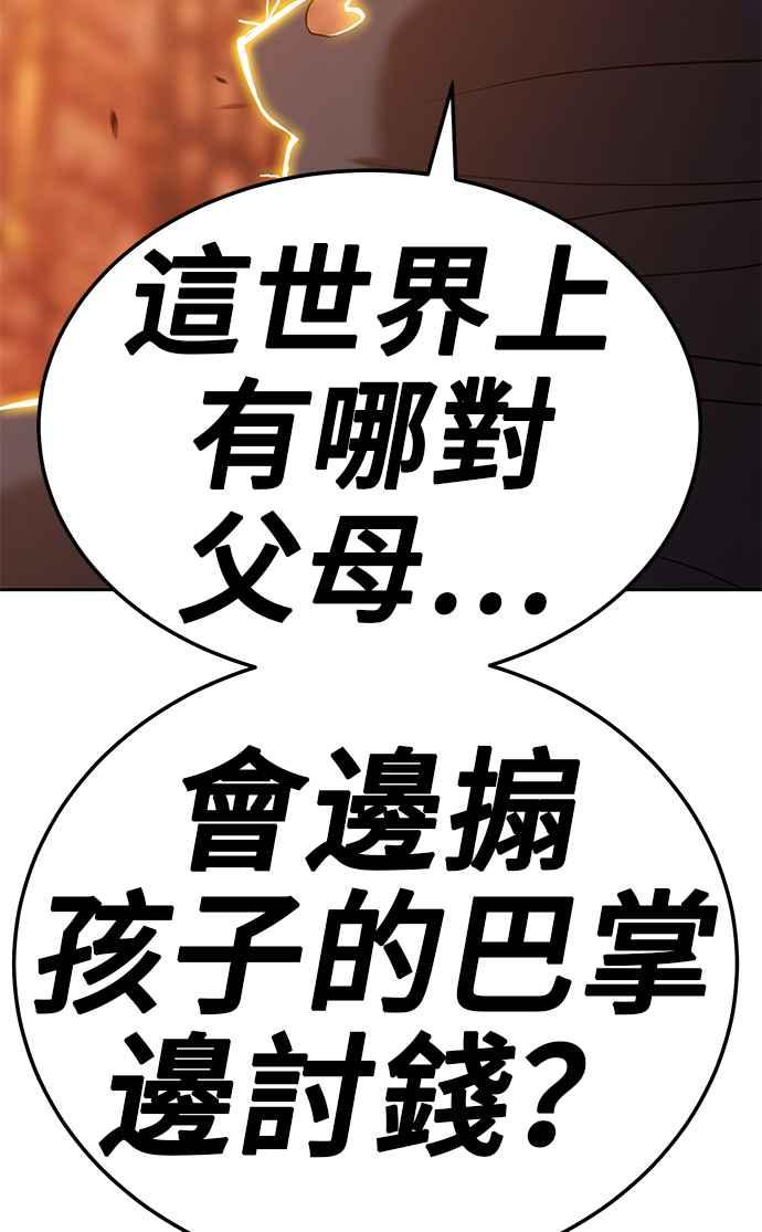 第258页