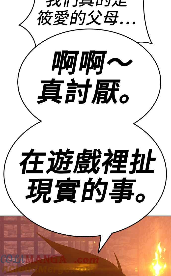 第261页