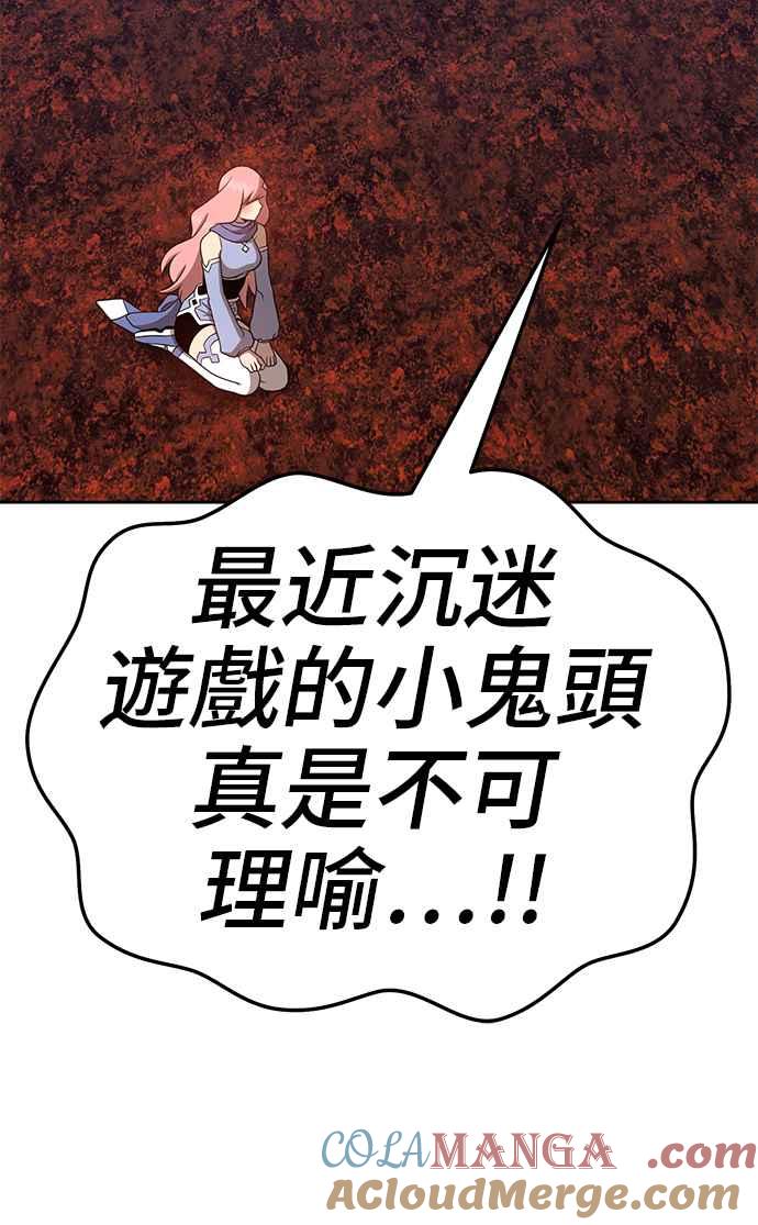 第265页