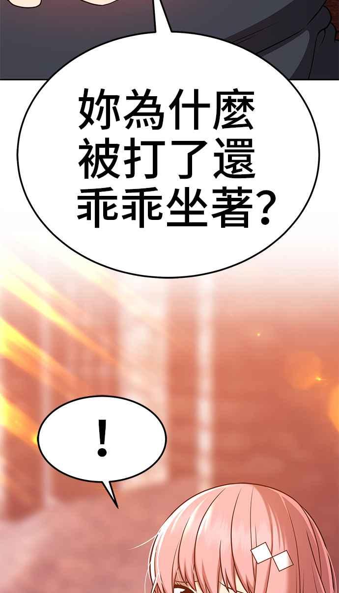 第267页
