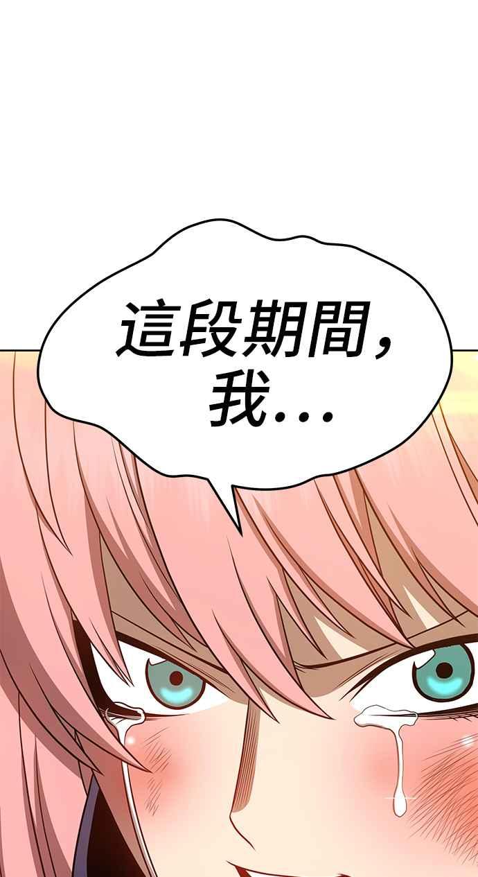 第284页