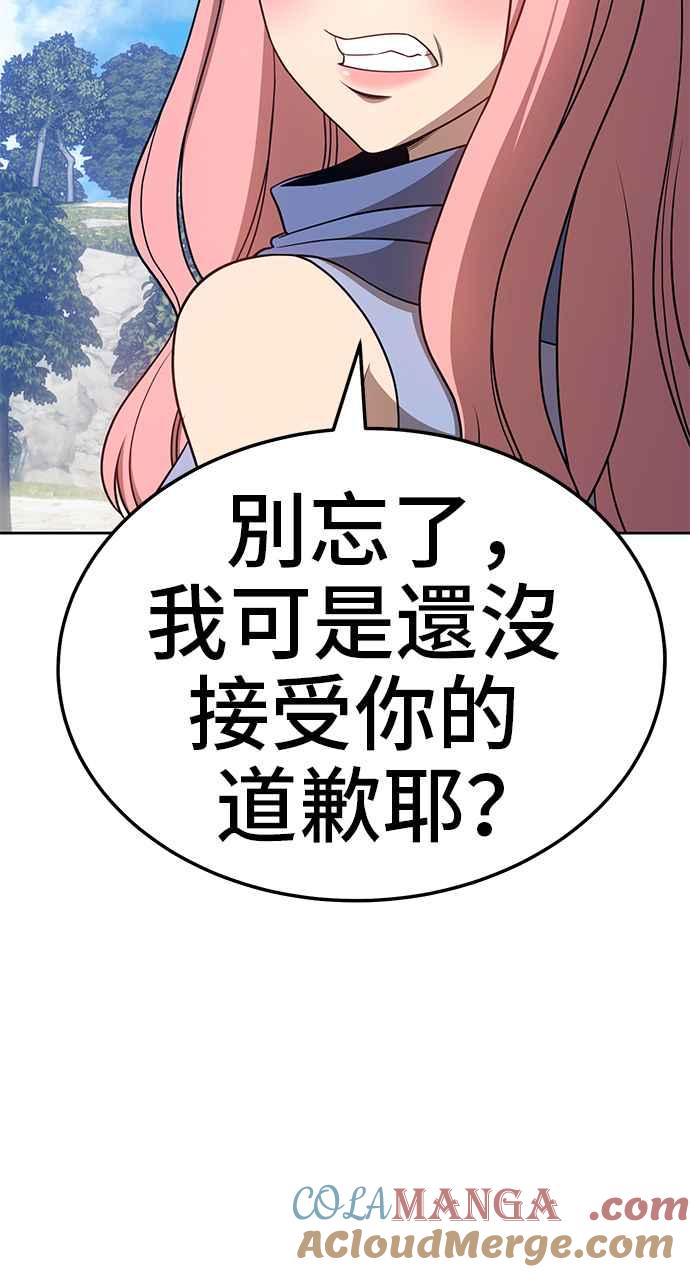 第361页