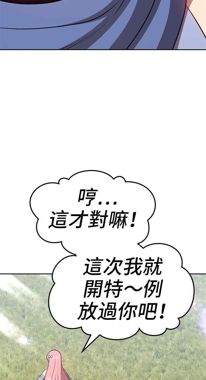 第364页