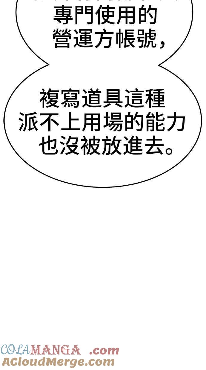 第193页
