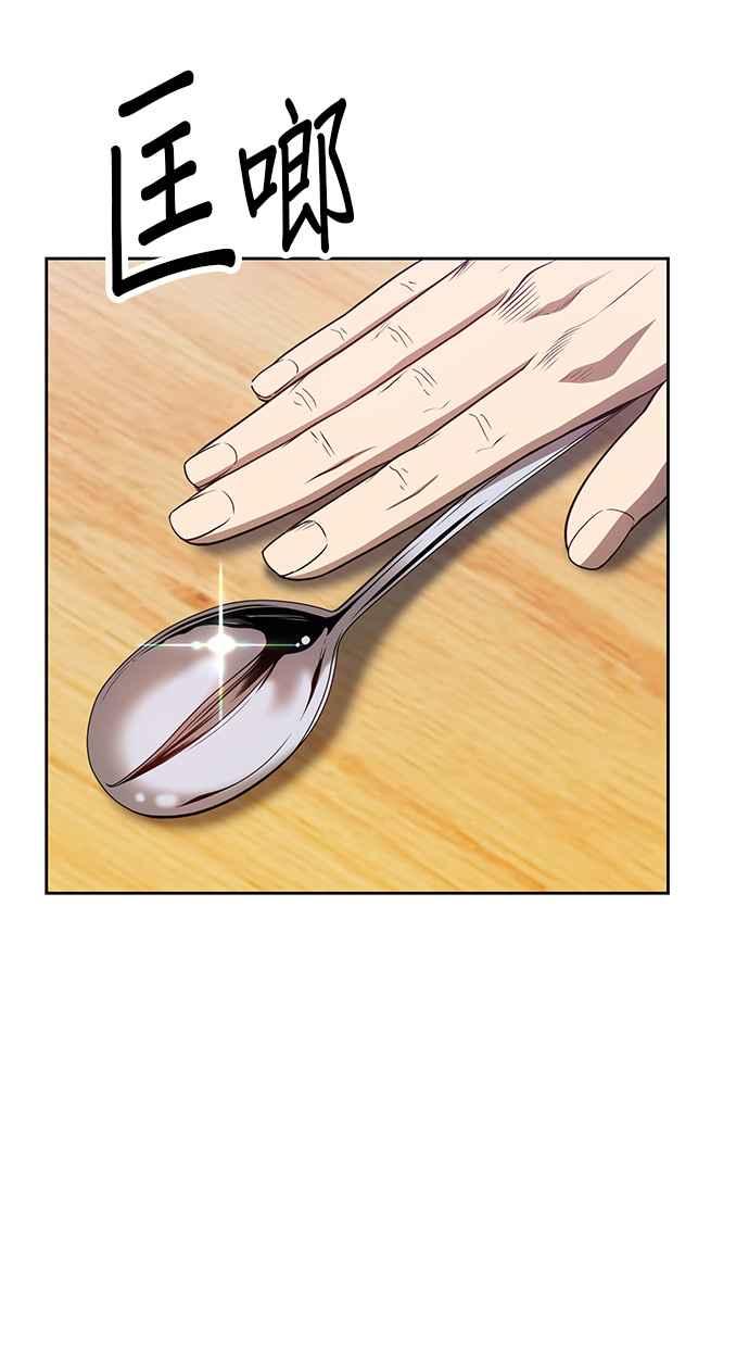 第194页