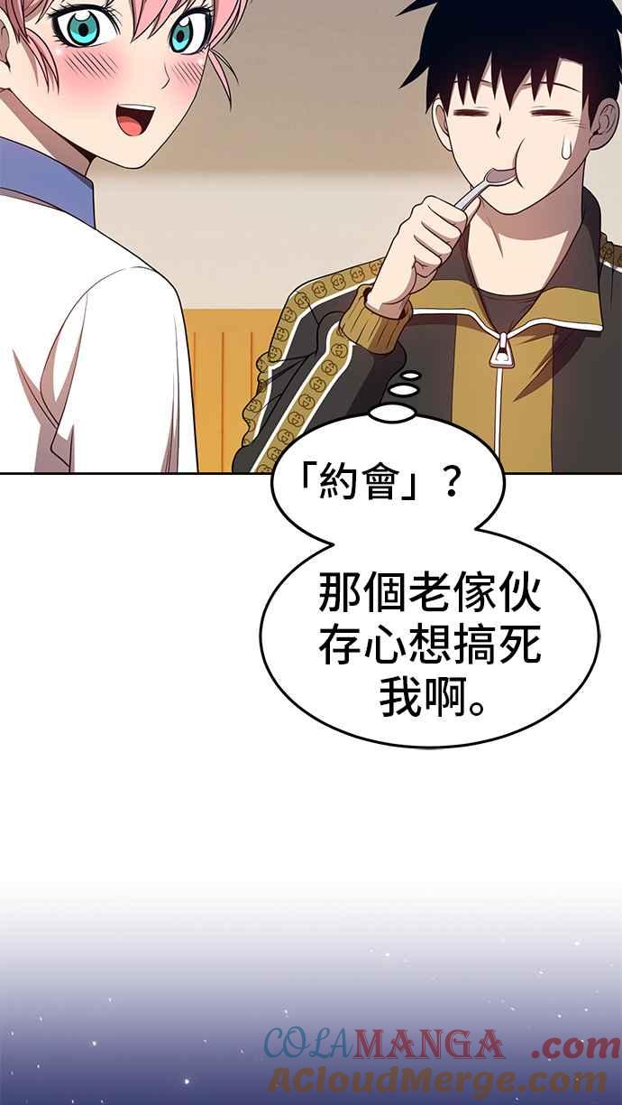 第197页
