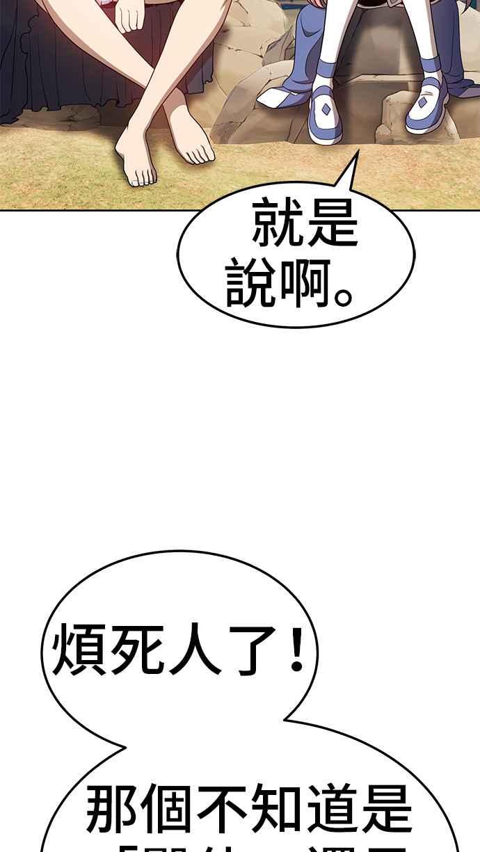 第211页