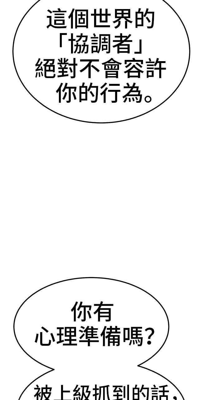 第250页