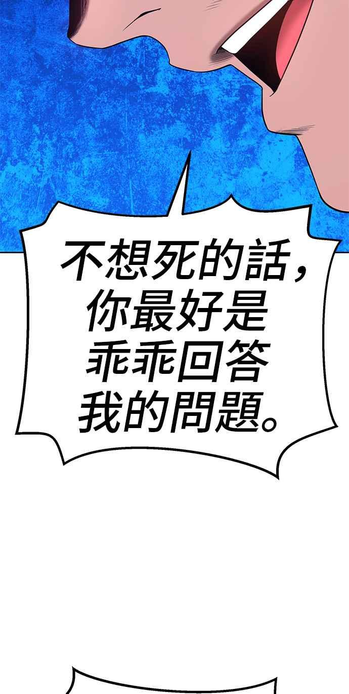 第256页