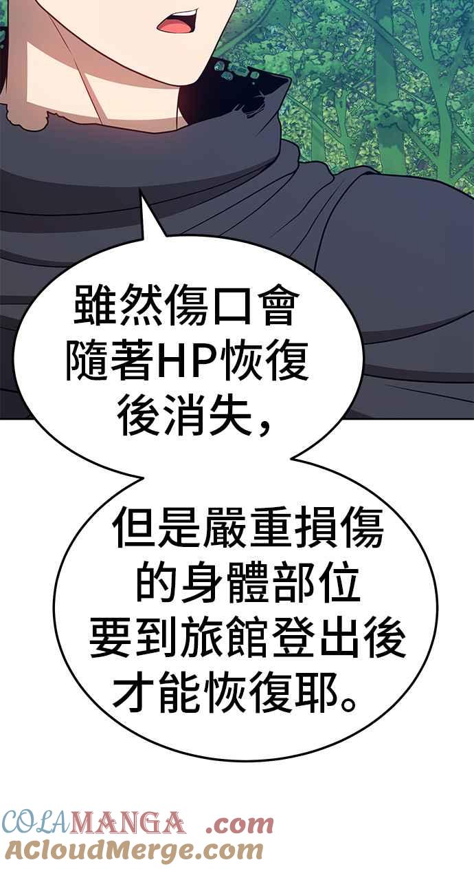 第173页