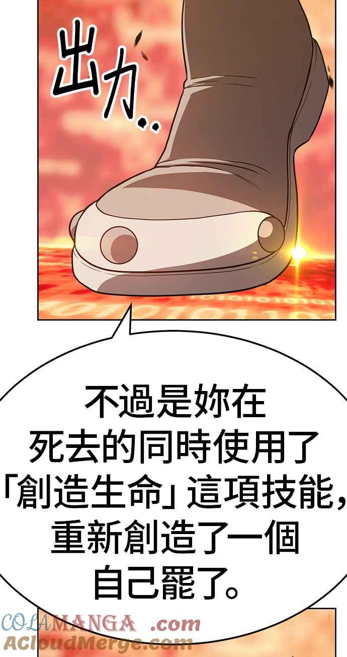 第237页