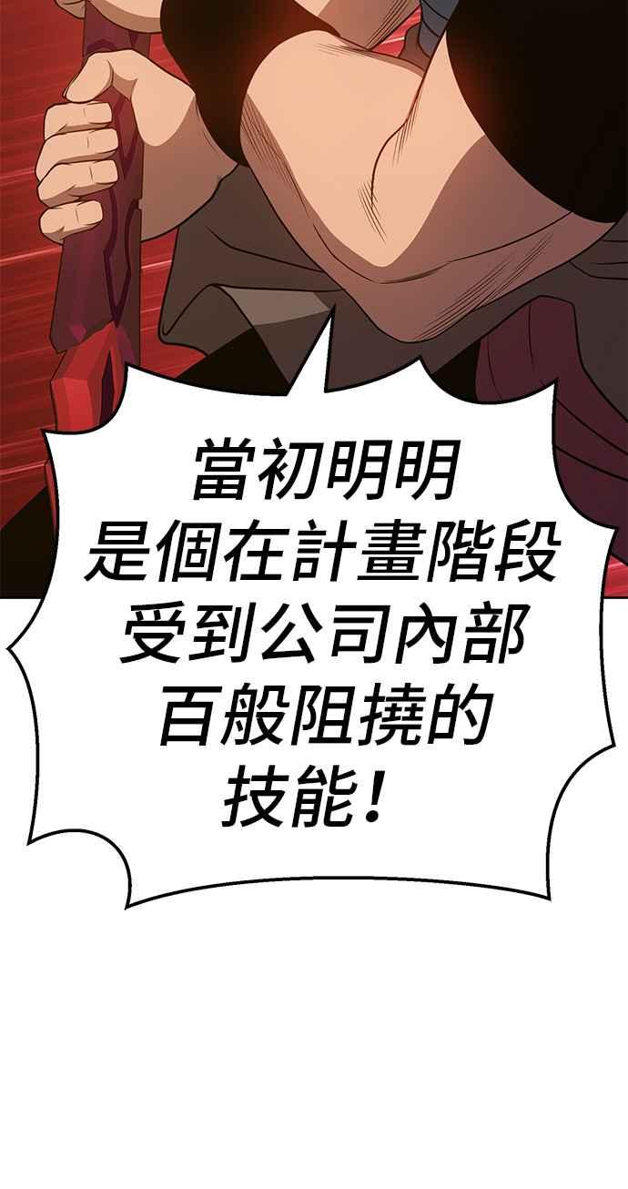 第250页