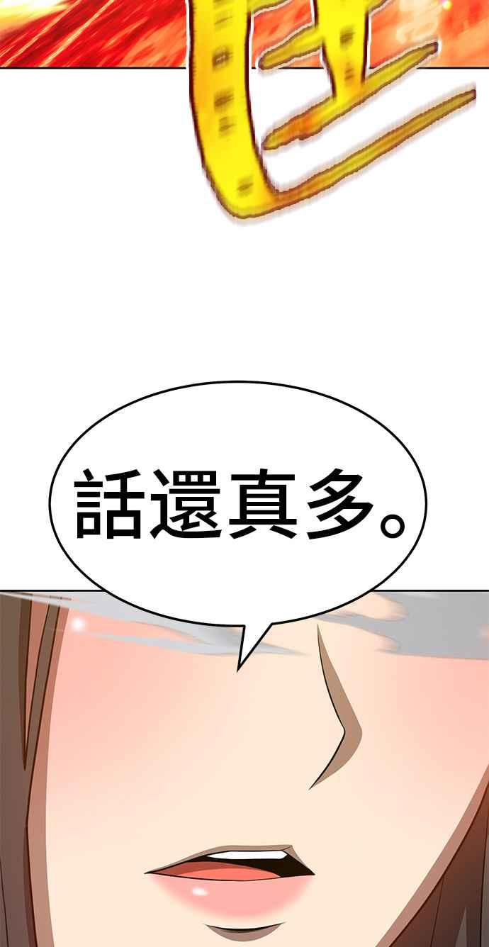 第254页