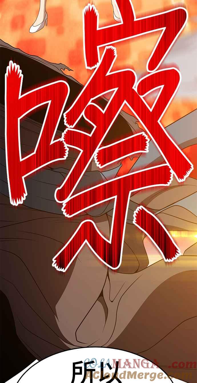 第257页