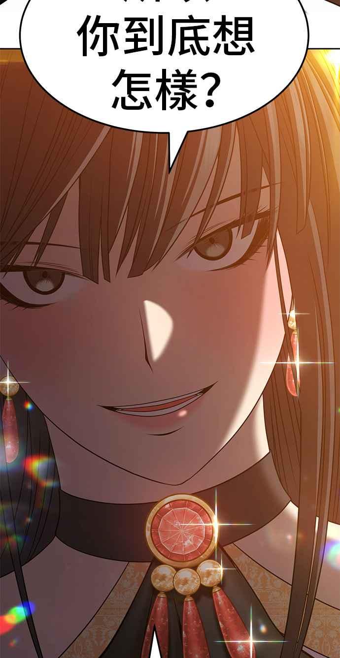 第258页